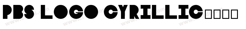 PBS Logo Cyrillic字体转换